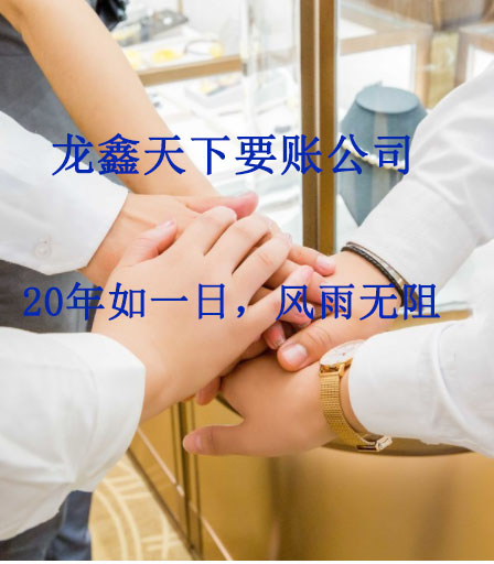 广灵要账公司