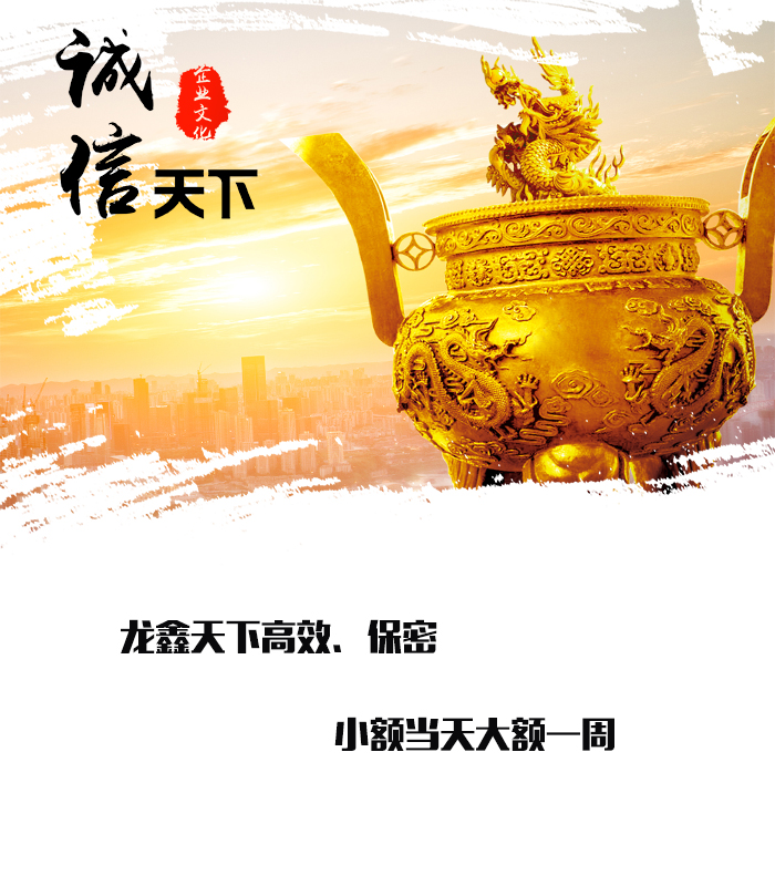 广灵要债公司